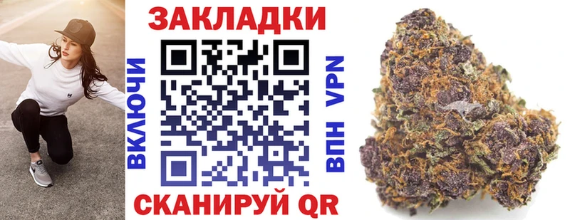 Наркота Куйбышев Гашиш  NBOMe  СОЛЬ  АМФЕТАМИН  Мефедрон  Марихуана  Кокаин  MEGA вход  БУТИРАТ 