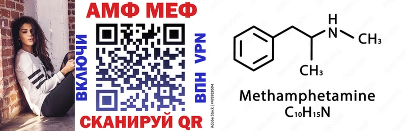 Amphetamine Premium Куйбышев