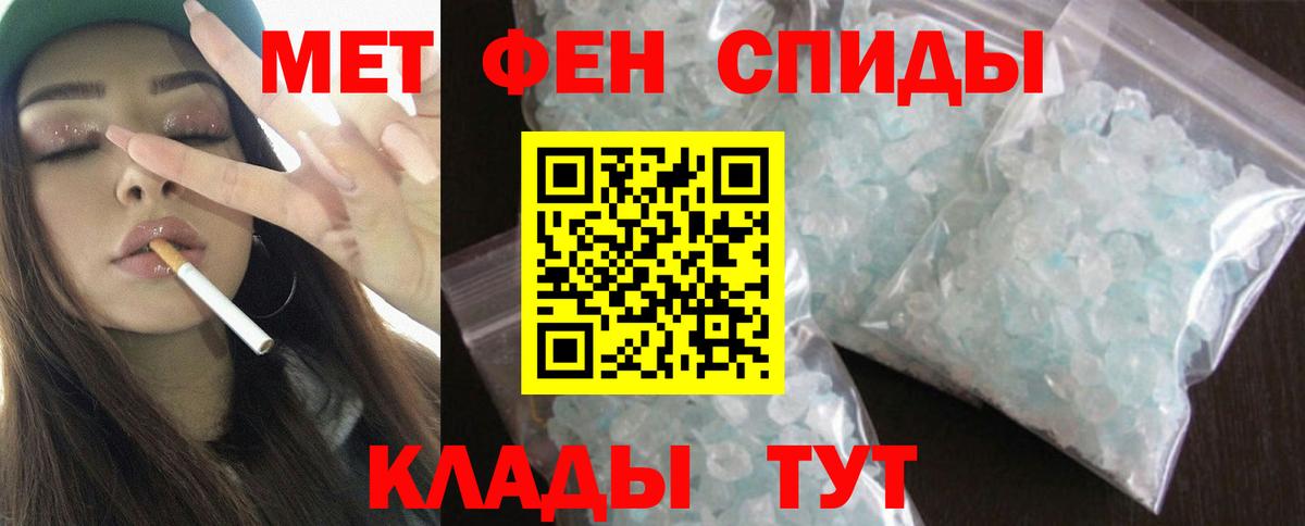 Amphetamine Розовый  АМФЕТАМИН  сайты даркнета формула  Вход с VPN  Куйбышев 