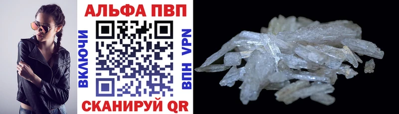 Alpha-PVP крисы CK hydra вход Куйбышев сколько стоит