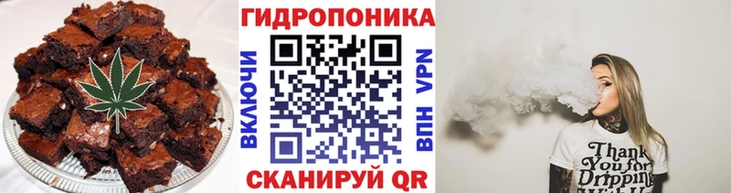 Canna-Cookies марихуана Куйбышев