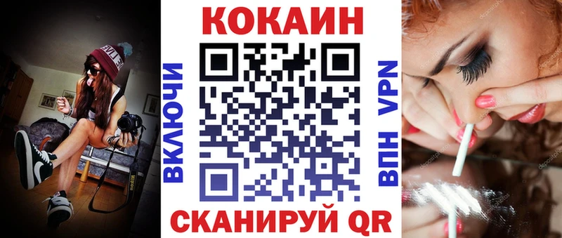 Cocaine Перу  как найти закладки  kraken ТОР  Куйбышев 