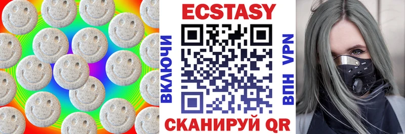 Экстази ешки Куйбышев
