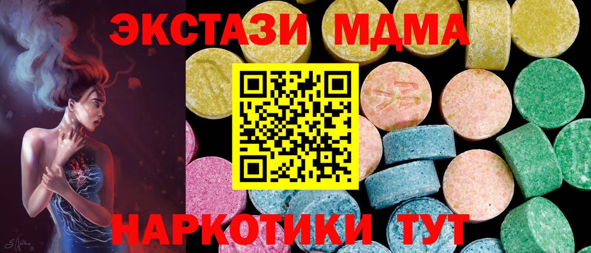 Экстази ешки  Экстази  как найти   Куйбышев  кракен   Вход с VPN  Экстази Philipp Plein 
