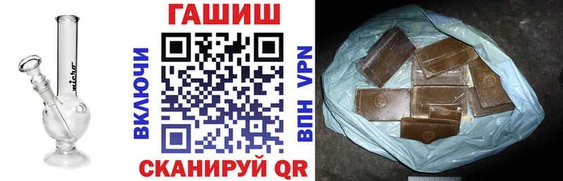 ГАШИШ хэш Куйбышев