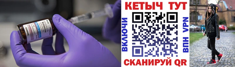 Кетамин VHQ  магазин  наркотиков  MEGA ТОР  Куйбышев 