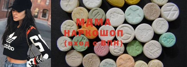 спайс Арсеньев