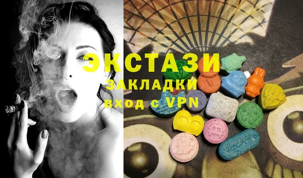 бутират Алексеевка
