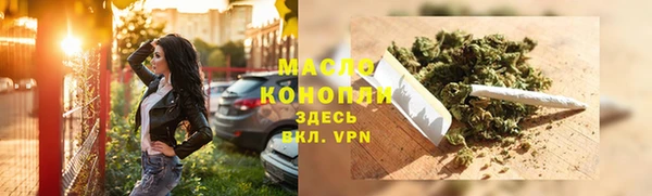 дистиллят марихуана Алзамай