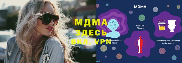 бутират Алексеевка