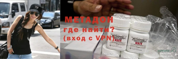 бутират Алексеевка