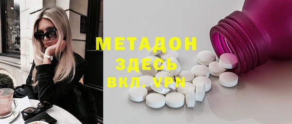 бутират Алексеевка