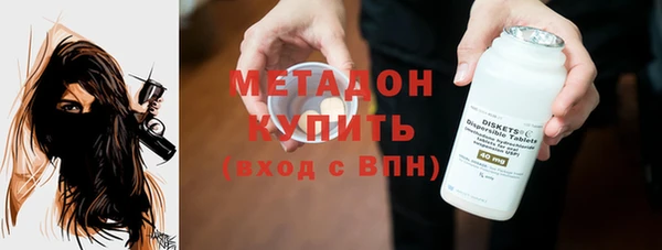 бутират Алексеевка