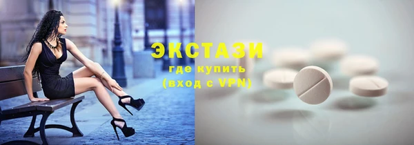 бутират Алексеевка
