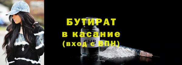 прущие грибы Дмитров