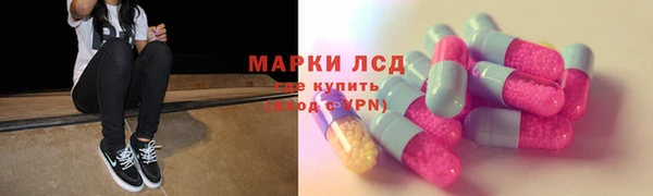 дистиллят марихуана Алзамай