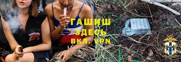 дистиллят марихуана Алзамай