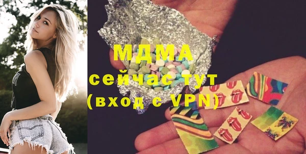 бутират Алексеевка