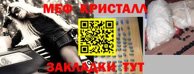 эйфоретик Бугуруслан