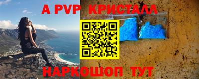 крисы Бузулук