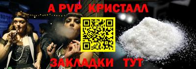 крисы Бузулук