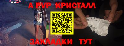 эйфоретик Бугуруслан