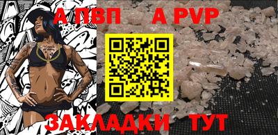 крисы Бузулук