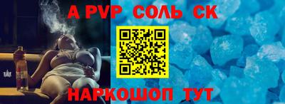 крисы Бузулук
