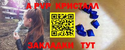эйфоретик Бугуруслан