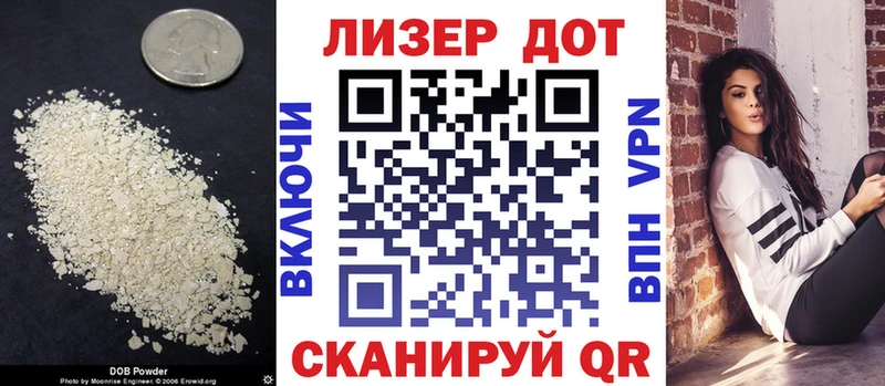 LSD-25 экстази ecstasy  Куйбышев 