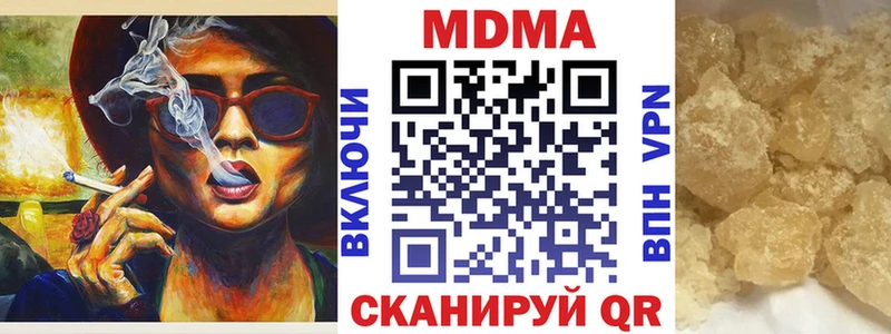 МДМА молли  Куйбышев 