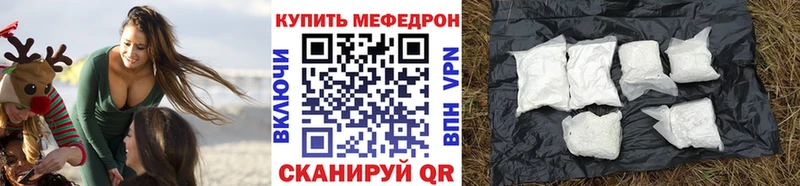 МЯУ-МЯУ мяу мяу  Куйбышев 