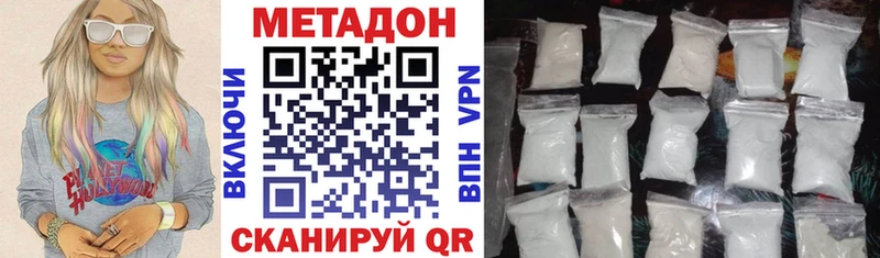 где найти   Куйбышев  МЕТАДОН мёд 
