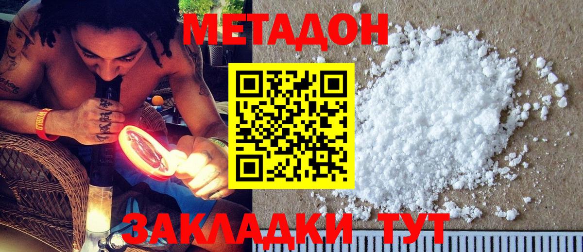 Меф МЯУ МЯУ   ГАШ  Марихуана  MDMA  Вход с VPN  ГАШИШ  Alpha-PVP СК кристаллы  Куйбышев  Амфетамин кристаллы 