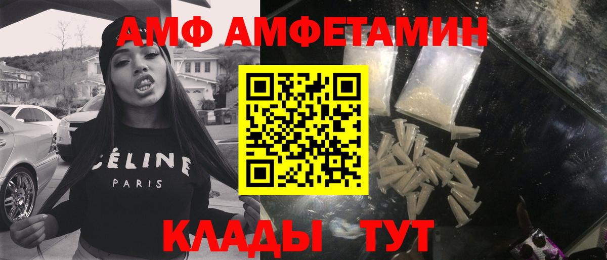 Куйбышев  МЕТАМФЕТАМИН Methamphetamine  Вход с VPN  МЕТАМФЕТАМИН Methamphetamine 