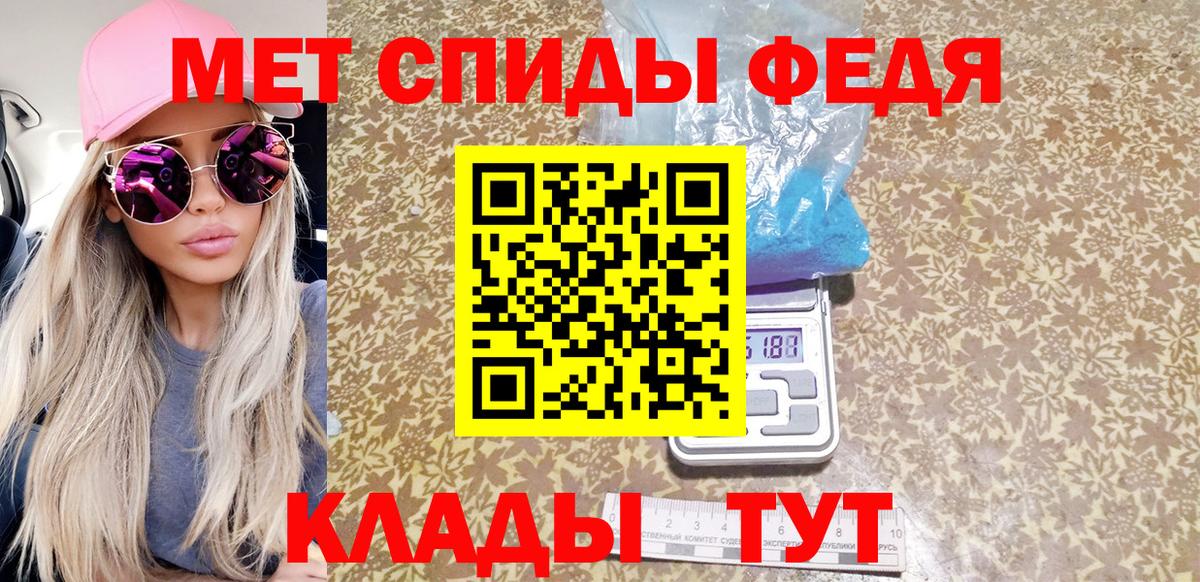 Метамфетамин мет Куйбышев