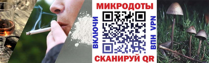 Псилоцибиновые грибы мухоморы  Куйбышев 