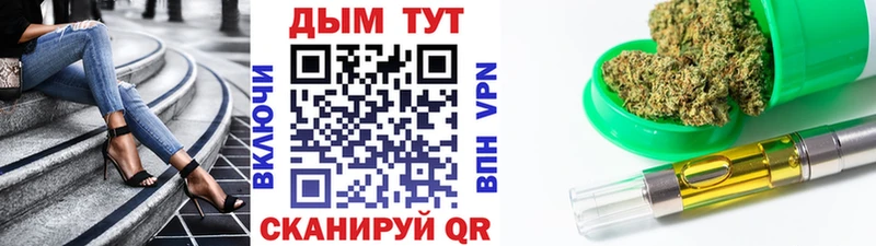 дарнет шоп  Куйбышев  МАРИХУАНА Ganja 